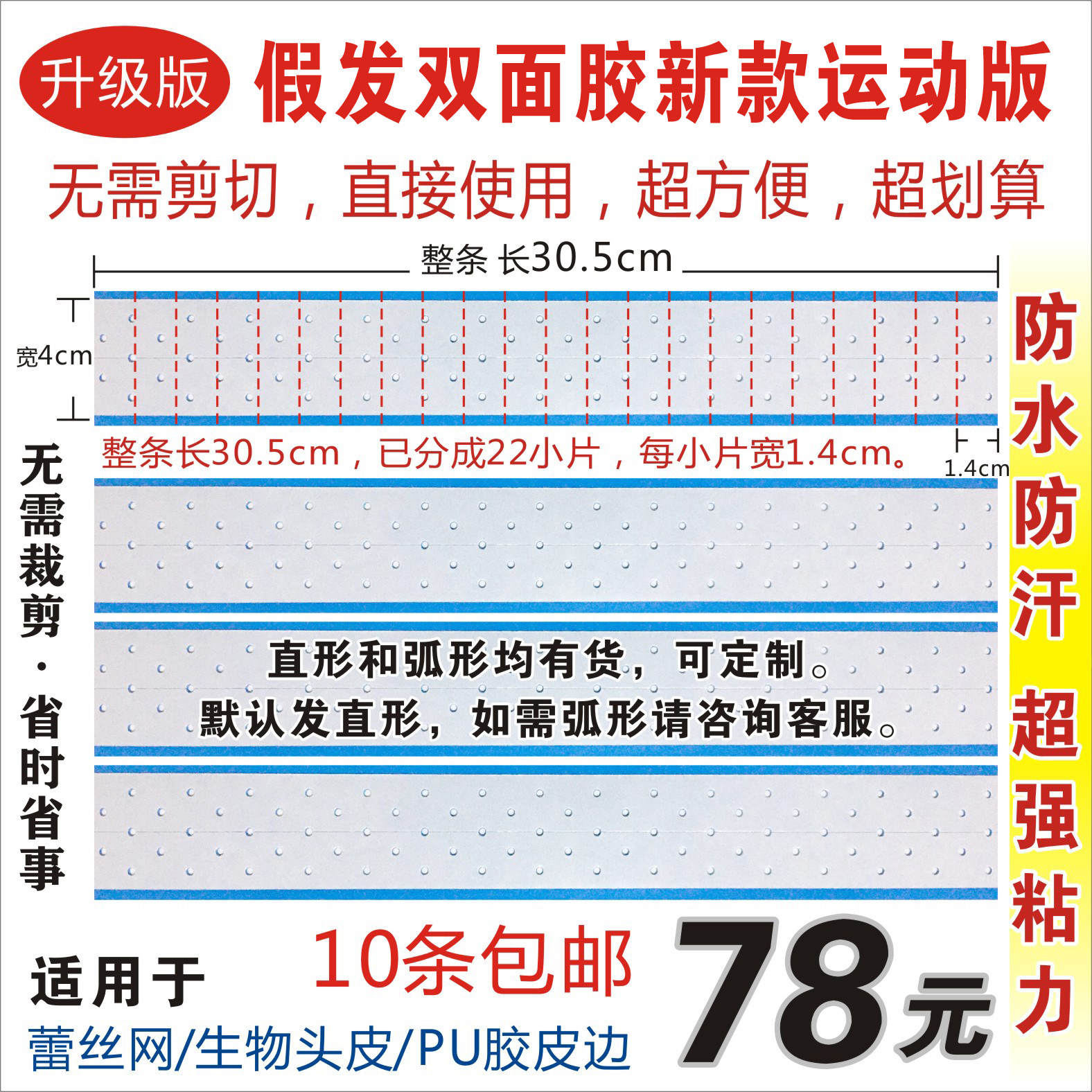 New Products Double-sided Adhesive Hair hair wig negatives Import double-sided adhesive Waterproof Sweat-proof Breathable Macroporous Blue Glue 1 Bar