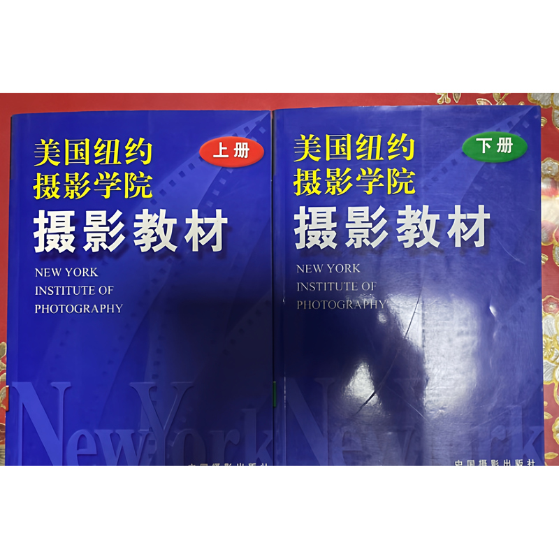 Authentic New York School of Photography Photography Textbook (Volume 1 & 2) China Photography Publishing House 9787800073489 Authentic New York School of Photography Photography Textbook (Volume 1 & 2) China Photography Publishing House 9787800073489