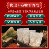 Ночной набор травяных препаратов с горькой полынью подходит для мужчин и женщин для похудения, очищение от шлаков и токсинов