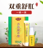 葆顺堂 Цикл геморроидного крема Дракона   锑 锑 锑   馇蛘 馇蛘 馇蛘 馇蛘