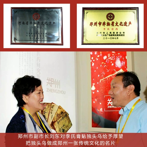 葆顺堂 Сумерки из боли наклеек Ушена Нонга [купить 2 получить 1 бесплатно, купить 3 Получите 2 Get 2] гип