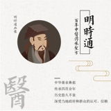 Banshun Wet Wet Jiu Siang Fu Wet Patch Patching Patching Patching Patch Men's Belly Foot Patch Patch Patch