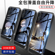 Glory magic2 phone shell is p20 nightlight glory magic 2 all inclusive anti-wrestling cover p20pro