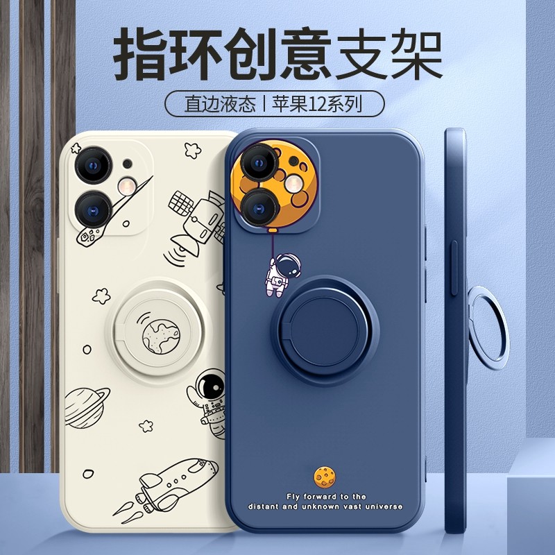 iphone 12 mobile phone case with holder iPhone 12 creative trendy 12promax premium sense twelve pro cartoon dirt resistant mini soft silicone 2021 new men