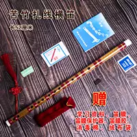 Желтая надпись горькая бамбуковая флейта длиной 52 см + подарок