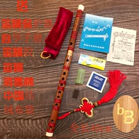 Оранжевая двойная сечение флейта B-Flat 40 см.