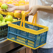 Supermarket Fold Shopping Basket Shopping Basket Carry-on Basket Plastic Vegetable Basket Home Big Number Snack Shopping Blue Convenience Store