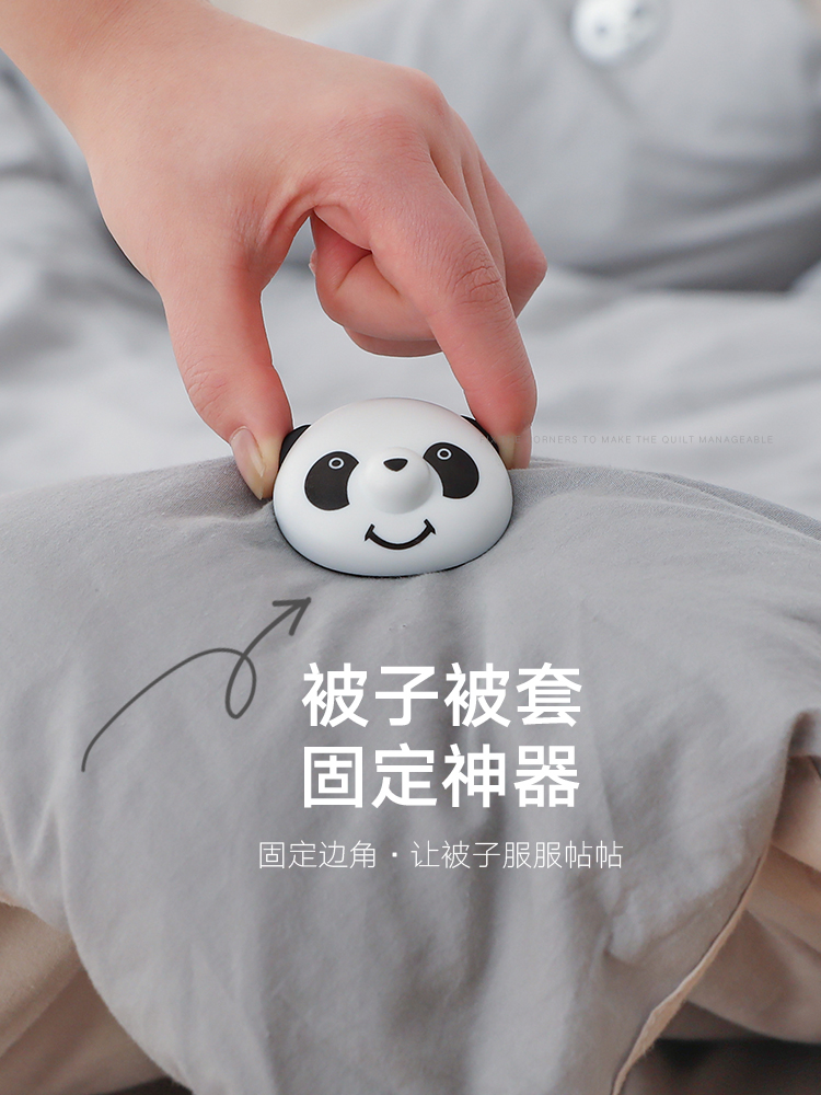 Quilt holder Anti-run safety Home winter without trace Four-corner quilt cover Booking bed single buckle quilt cover Non-slip artifact