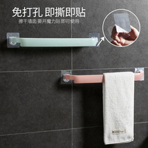 Bathroom-free perforated wall-mounted towel rack toilet bath towel rack washroom hook hanging rack Single-pole towel rod
