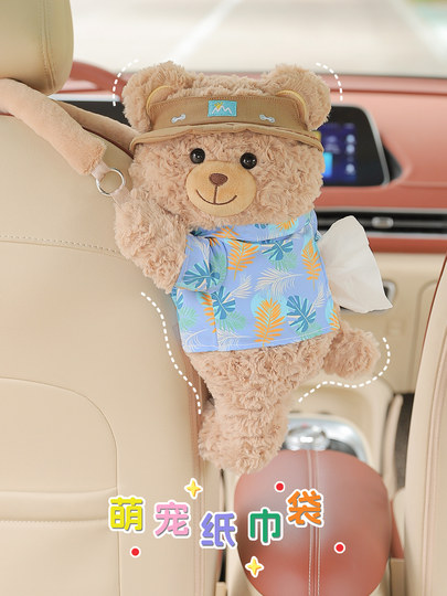 Creative Car Tissue Box, Hanging Type, Cute Car Tissue Box, Car Tissue Hanging Bag, High-End Car Interior Decoration