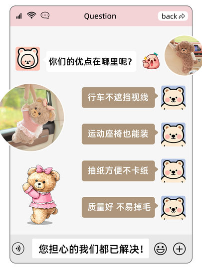 Creative Car Tissue Box, Hanging Tissue Box, Cute Doll Car Tissue Hanging Bag, High-End Car Interior Decoration