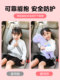 Creative Car Child Seat Belt Anti-Stranglehold Shoulder Protector Limiter Adjuster Fixator Car Sleeping Gadget