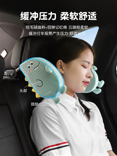 Car Headrest Neck Pillow, In-Car Sleeping Essential, Children's Sleeping Pillow, Seat Side Pillow, Cartoon Car Neck Pillow