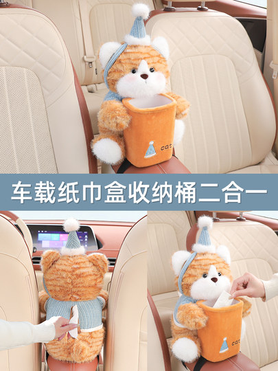 Car Trash Can for Use in the Car, Umbrella Storage, Car Trash Bag, Tissue Box, Two-In-One Storage Bin for Front and Rear Seats