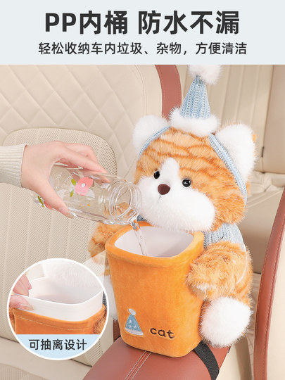 Car Trash Can for Use in the Car, Umbrella Storage, Car Trash Bag, Tissue Box, Two-In-One Storage Bin for Front and Rear Seats