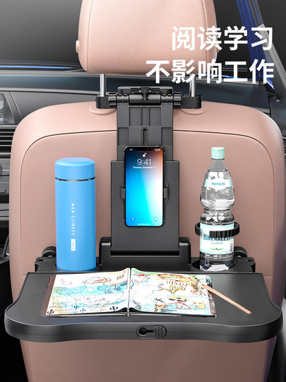 Car Small Table, Foldable Table, Car Rear Seat Dining Table, Car Rear Seat Storage Rack, Dining Table, Laptop Stand