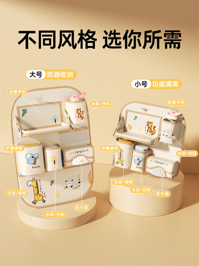 Car Tissue Box, Hanging Car Tissue Box, Trash Can, Car Seat Back Storage Bag, In-Car Tissue Hanging Bag