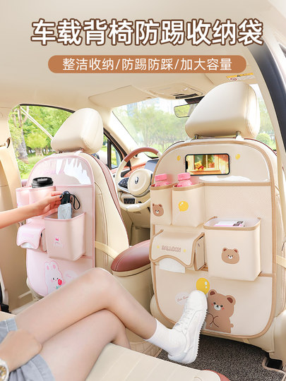 Car Seat Back Storage Bag Hanging Bag Car Storage Car Seat Back Organizer Multifunctional Car Essential Supplies
