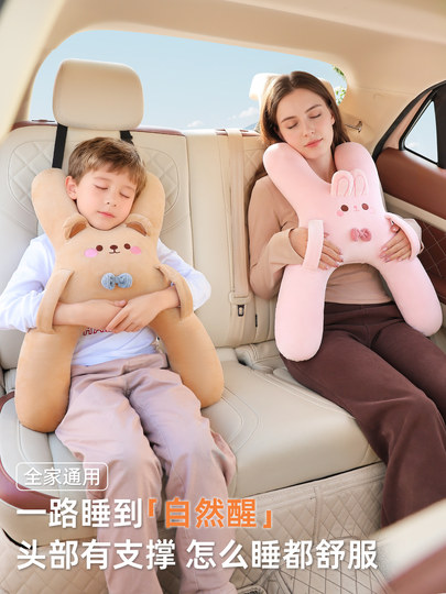 汽车头枕车内靠枕儿童车载睡觉神器后排长途坐车睡枕车座椅护颈枕