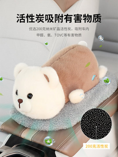 Car Ornaments 2023 New Model Car Interior Decoration Supplies Collection Cute Car Dashboard Aromatherapy Perfume Doll