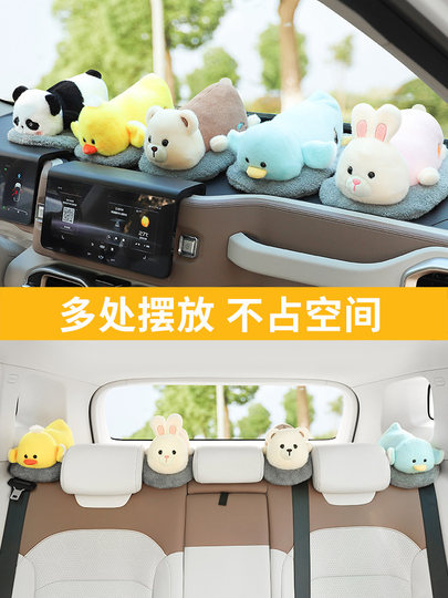 Car Ornaments 2023 New Model Car Interior Decoration Supplies Collection Cute Car Dashboard Aromatherapy Perfume Doll