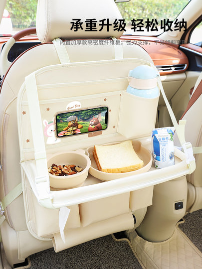 车载收纳挂袋儿童汽车座椅后背收纳袋车椅背置物架后排旅行储物盒