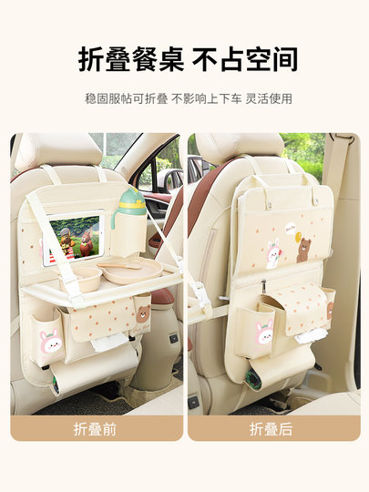 Car Seat Back Storage Bag Hanging Bag Car Interior Rear Seat Organizer Dining Table Car Multifunctional Seat Back Storage Bag