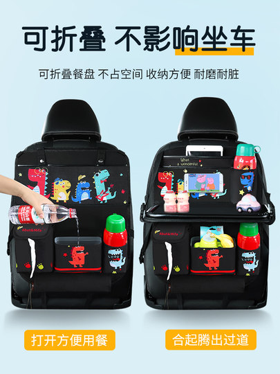 Car Seat Back Storage Bag, Multi-Functional Storage Box, Practical Supplies for the Car, Car Seat Back Hanging Bag