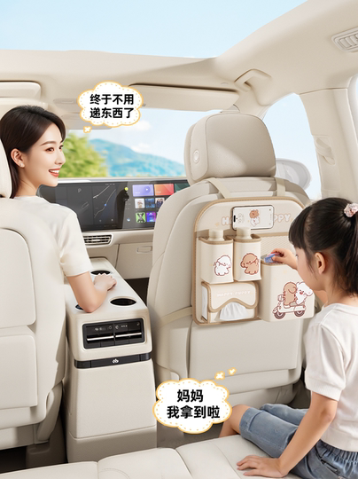 Car Seat Back Storage Bag, Car Storage Hanging Bag, Rear Seat Organizer, In-Car Seat Back Storage Box, Storage Bag