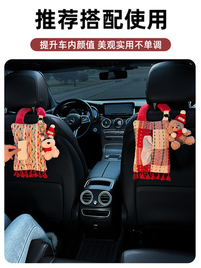 Creative Car Tissue Box, Hanging Tissue Box, High-End Car Tissue Hanging Bag, Cute Car Interior Decoration Ornaments