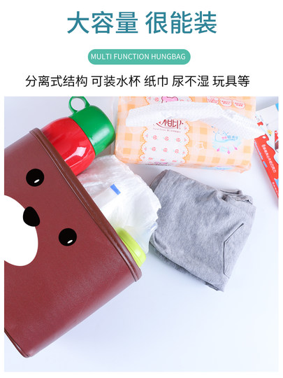 Korean Style Cartoon Stroller Hanging Bag, Multi-Functional Universal Large-Capacity Storage Bag, Travel Supplies, Baby Stroller Hanging Bag