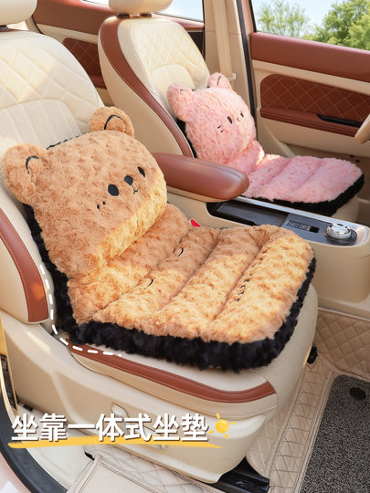 Car Seat Cushion Winter Plush Driver's Seat Cushion with Integrated Backrest Single Piece Women's Car Cushion Front and Rear Seat Cushion