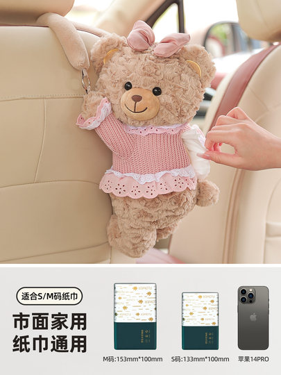 Creative Car Tissue Box, Hanging Tissue Box, Cute Doll Car Tissue Hanging Bag, High-End Car Interior Decoration