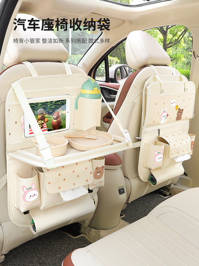 Car Seat Back Storage Bag Hanging Bag Car Interior Rear Seat Organizer Dining Table Car Multifunctional Seat Back Storage Bag