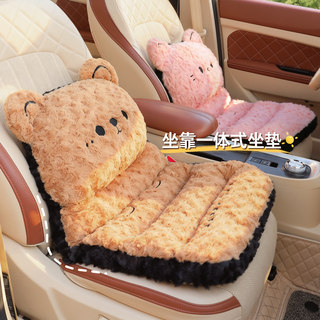 汽车坐垫冬季毛绒主驾驶座垫靠背一体式单片女士车垫前后排座椅垫