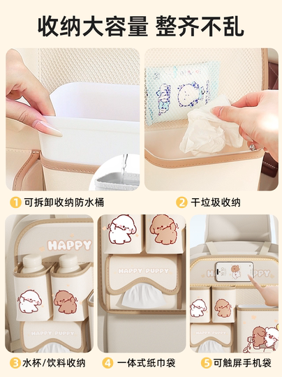 Car Seat Back Storage Bag, Car Storage Hanging Bag, Rear Seat Organizer, In-Car Seat Back Storage Box, Storage Bag