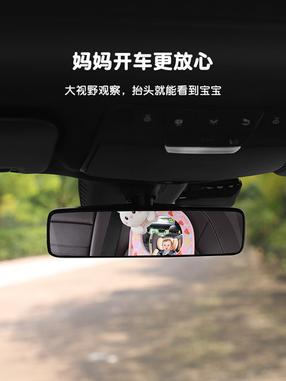 车载宝宝安全座椅观察镜儿童汽车后视镜婴儿提篮镜车内盲区反光镜
