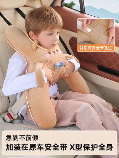 汽车头枕车内靠枕儿童车载睡觉神器后排长途坐车睡枕车座椅护颈枕