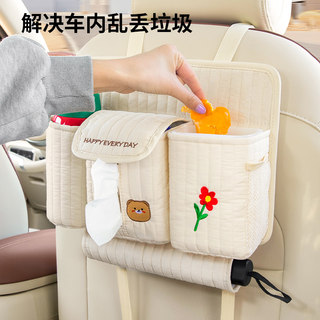 Car Seat Back Storage Bag, Essential Car Accessories, Hanging Multi-Functional Car Seat Back Hanging Bag, Rear Seat Storage Bag
