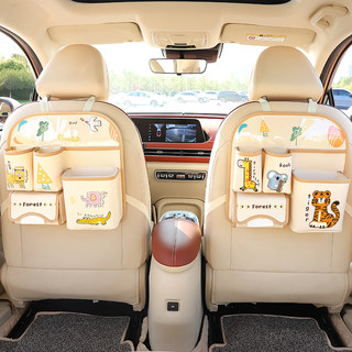Car Trash Can for Use in the Car, High-End Umbrella Storage, Rear Seat Tissue Box, Two-In-One Multi-Functional Storage Bin
