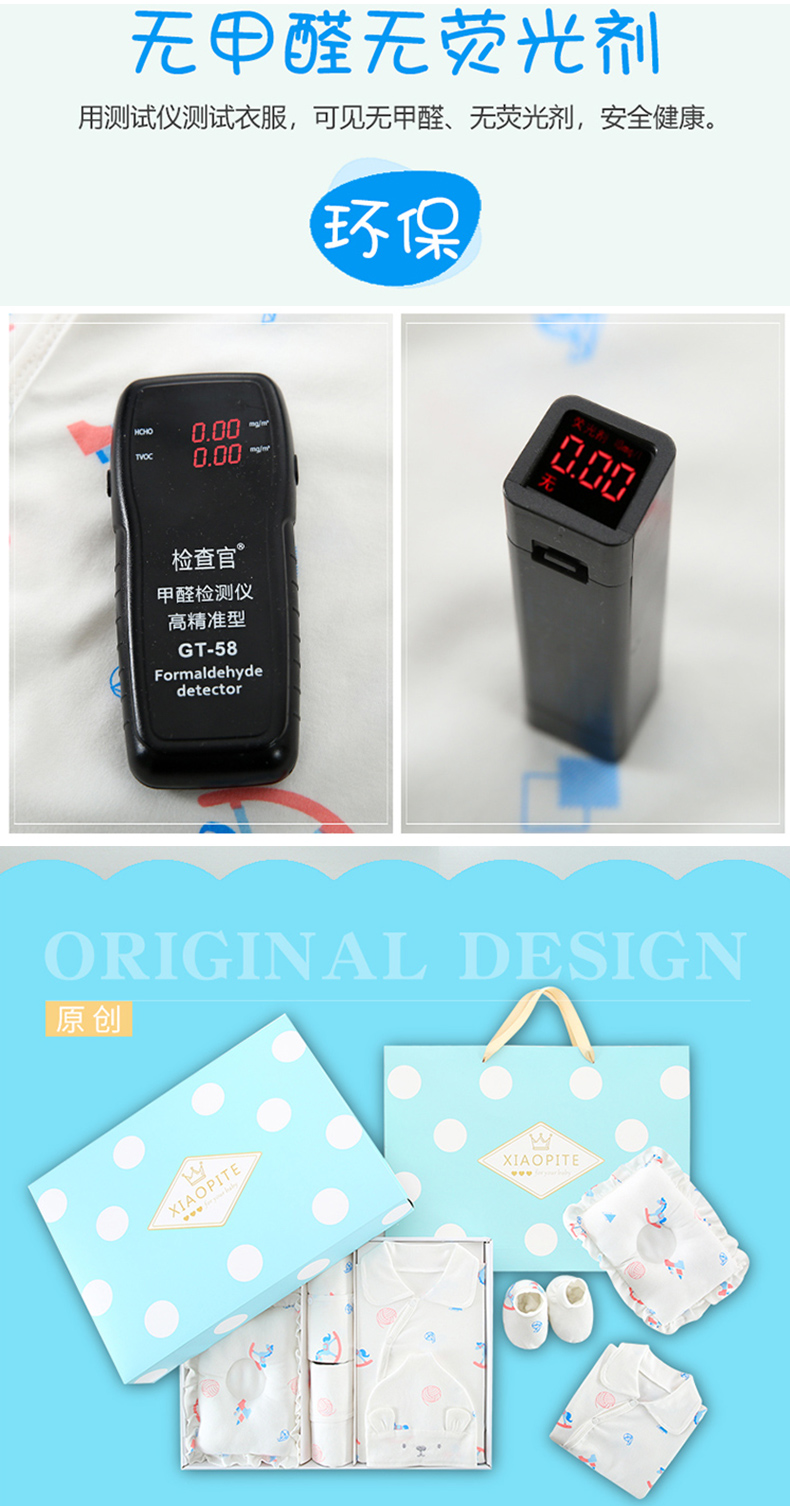 Bộ quần áo cotton cho bé sơ sinh hộp quà tặng trăng tròn mùa xuân và mùa thu mùa đông cho bé sơ sinh mua đồ cho trẻ sơ sinh