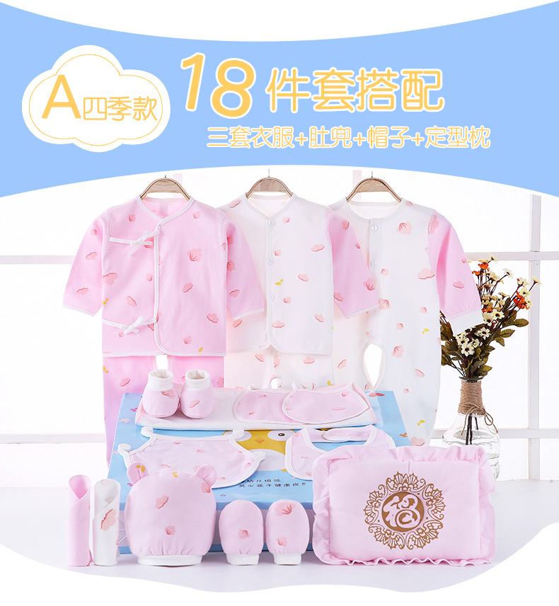 Quần áo trẻ sơ sinh cotton hộp quà tặng 0-3 Tháng 6 mùa thu và mùa đông Trẻ sơ sinh trăng tròn phù hợp với bé đồ chơi cho trẻ sơ sinh