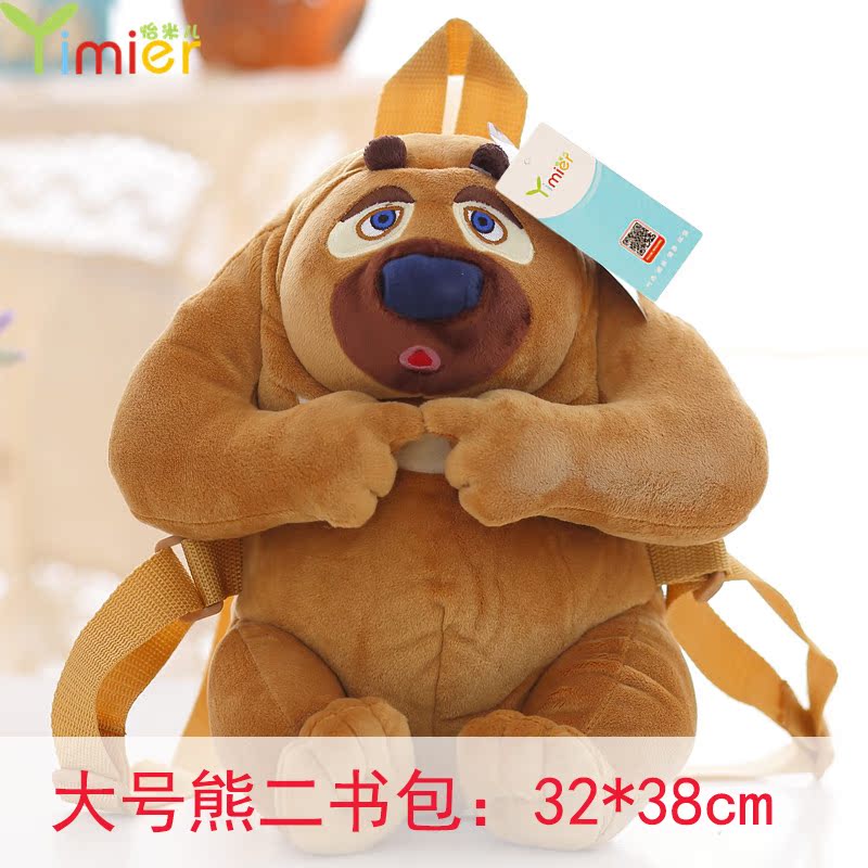 Cartoon Gấu ám ảnh Gấu Big Bear II Mẫu giáo Hai Shoulder Bag nhỏ bé Ba lô Cô gái Sơn Gift Boy