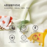 Детское одеяло для детского сада, увеличенная толщина