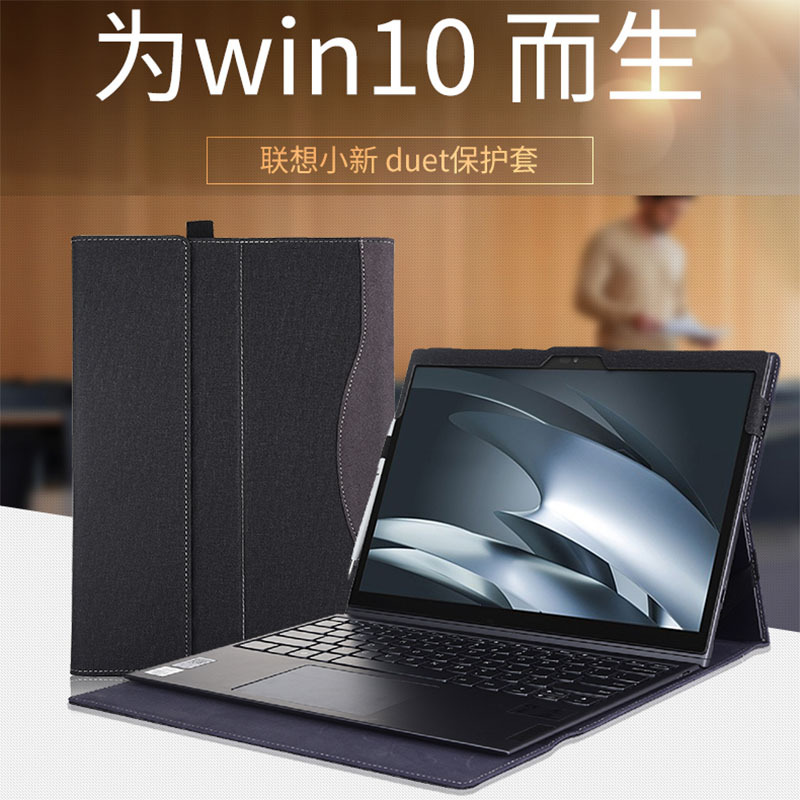Protective Case Suitable for Lenovo Xiaoxin Duet 2022 Tablet Leather Case 2-in-1 12.4inch Laptop Sleeve Stand Anti-Fall Business Full-Cover Accessories Lenovo Case with Screen Protector Protective Case Suitable for Lenovo Xiaoxin Duet 2022 Tablet Leather Case 2-in-1 12.4inch Laptop Sleeve Stand Anti-Fall Business Full-Cover Accessories Lenovo Case with Screen Protector