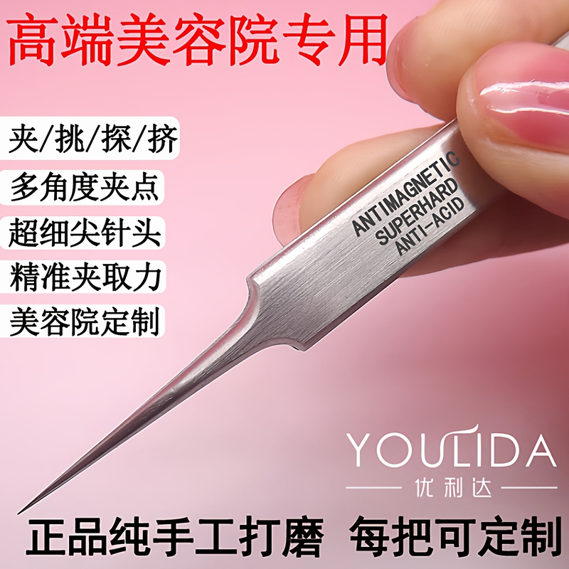 Beauty Salon Tool Swiss No. 5 Cell Clip for Skin Management, Blackhead and Acne Needle Remover, Removes Oil and Fat Particles