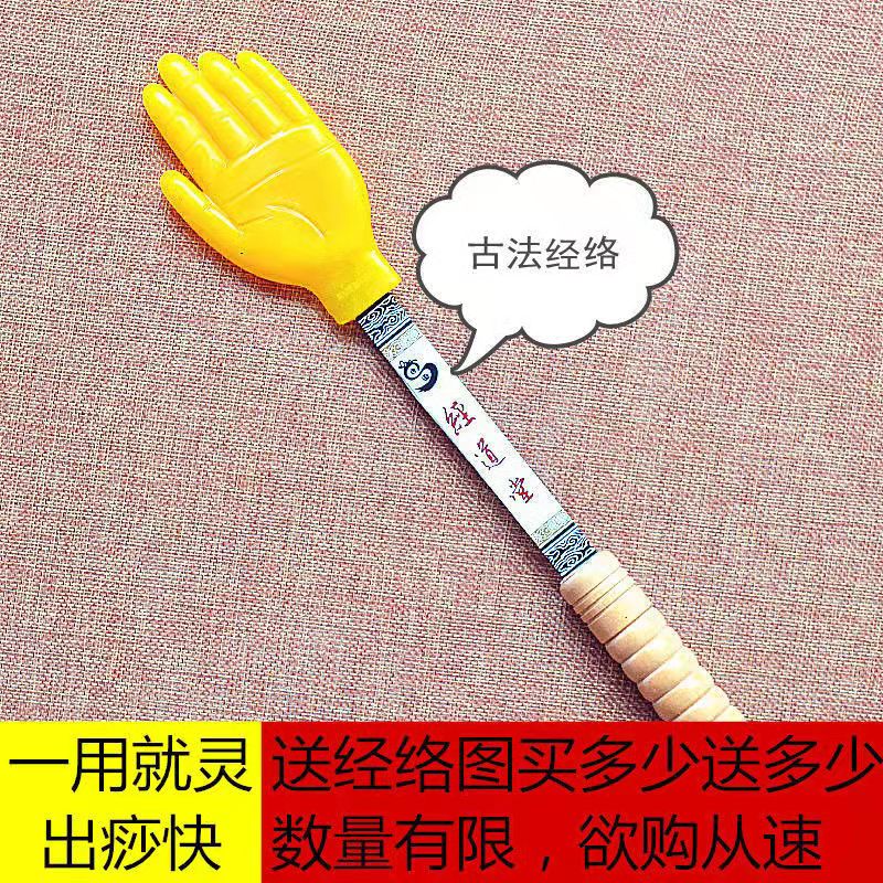 Ancient Meridian Buckle Palm Meridian Buckle Slap Slap Charm Divine Palm Slap Sha Hand Thunder Sound Pat Meridian Slap Hall