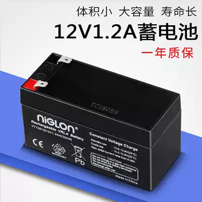 12V1 2AH alarm host battery access control battery stall emergency lighting lamp backup ups power supply backup battery