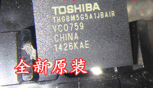 (Hongxin Da Electronics) brand new original spot THGBM5G5A1JBAIR EMMC 4G (straight beat)