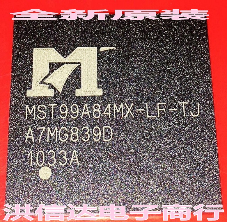 (Hong Xinda Electronics) brand new original stock MST99A84MX-LF-TJ LCD CHIP (DIRECT SHOT)